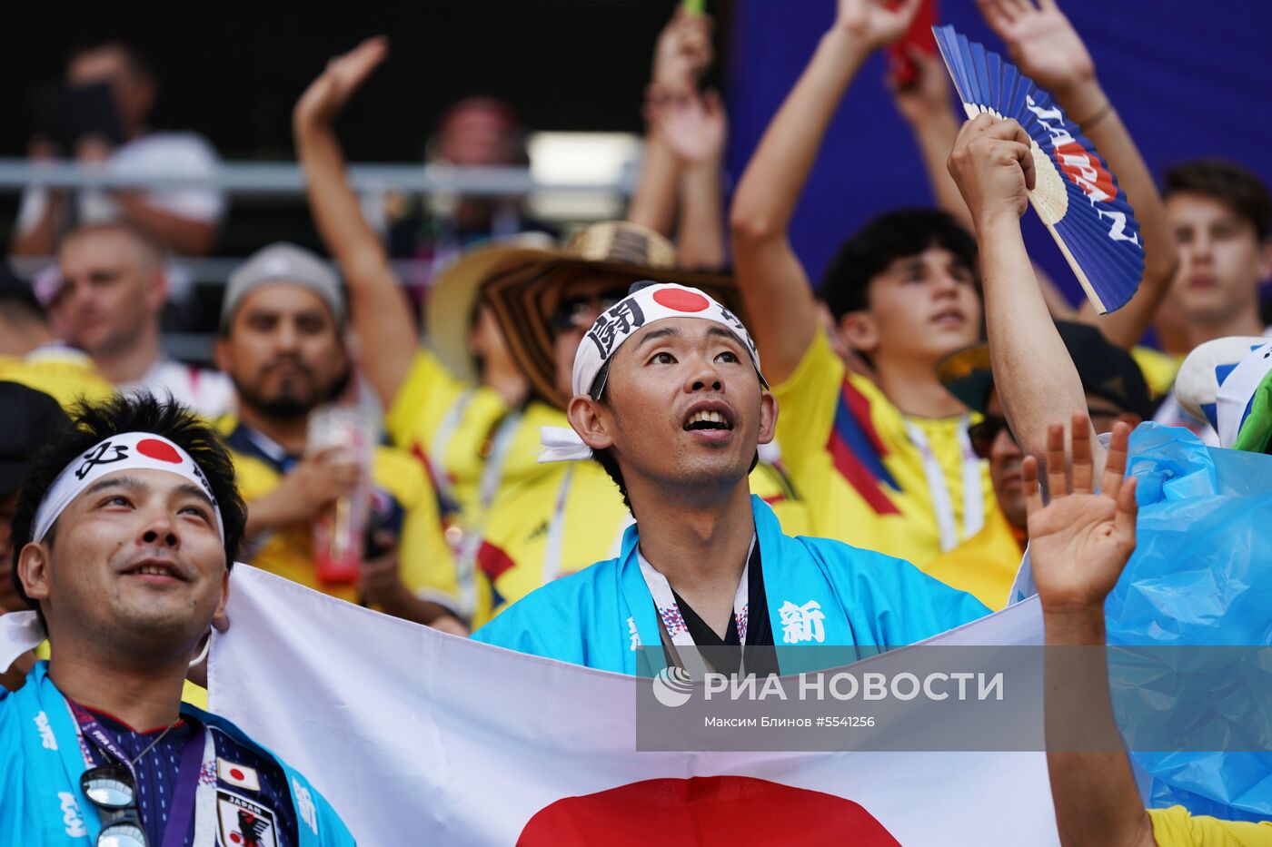 Болельщики перед матчем ЧМ-2018 по футболу между сборными Колумбии и Японии