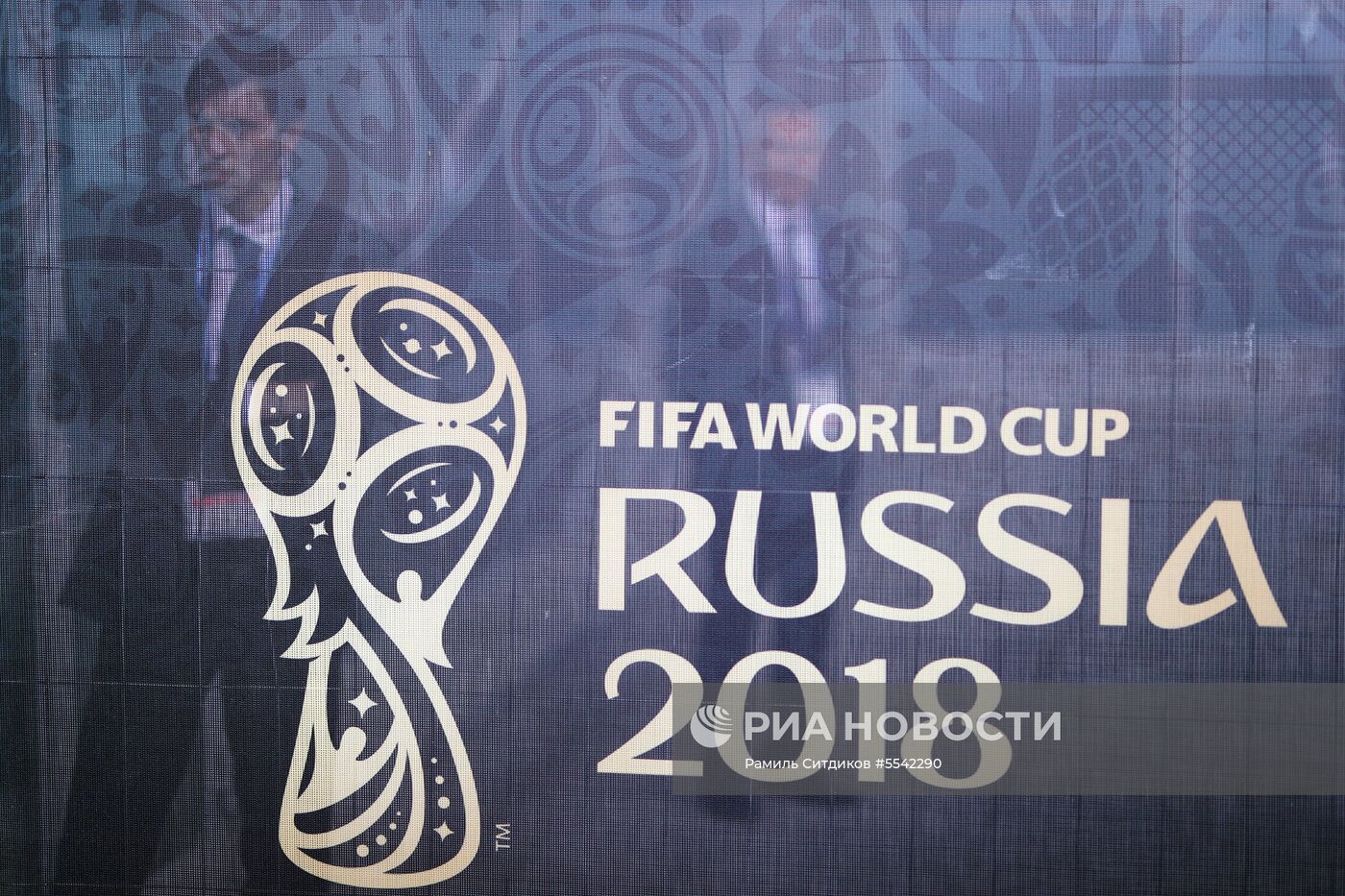 Футбол. ЧМ-2018. Матч Россия - Египет 