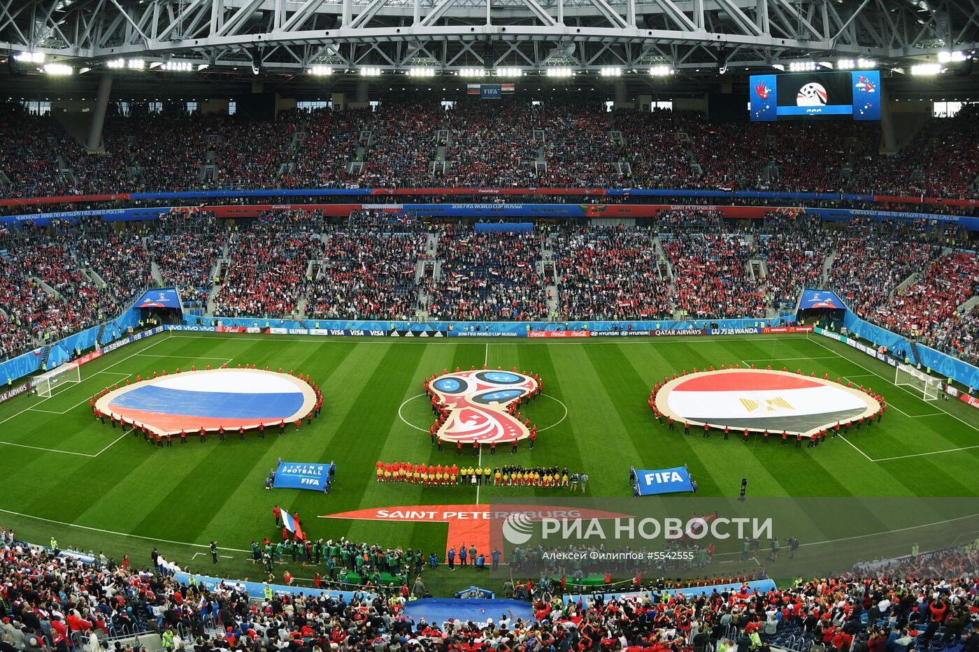 Футбол. ЧМ-2018. Матч Россия - Египет