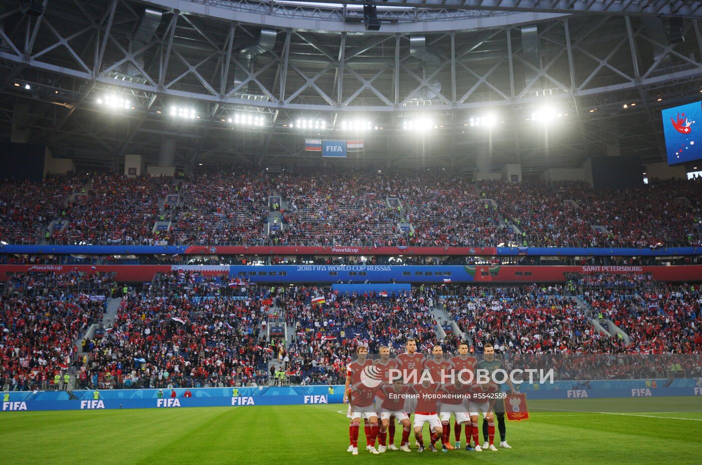 Футбол. ЧМ-2018. Матч Россия - Египет