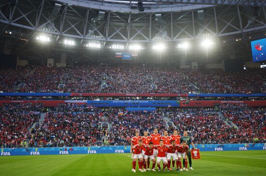 Футбол. ЧМ-2018. Матч Россия - Египет 