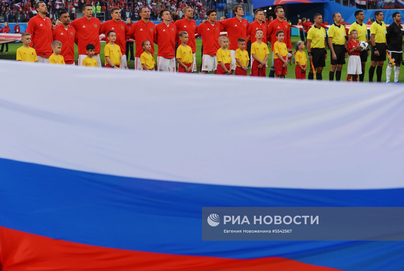 Футбол. ЧМ-2018. Матч Россия - Египет