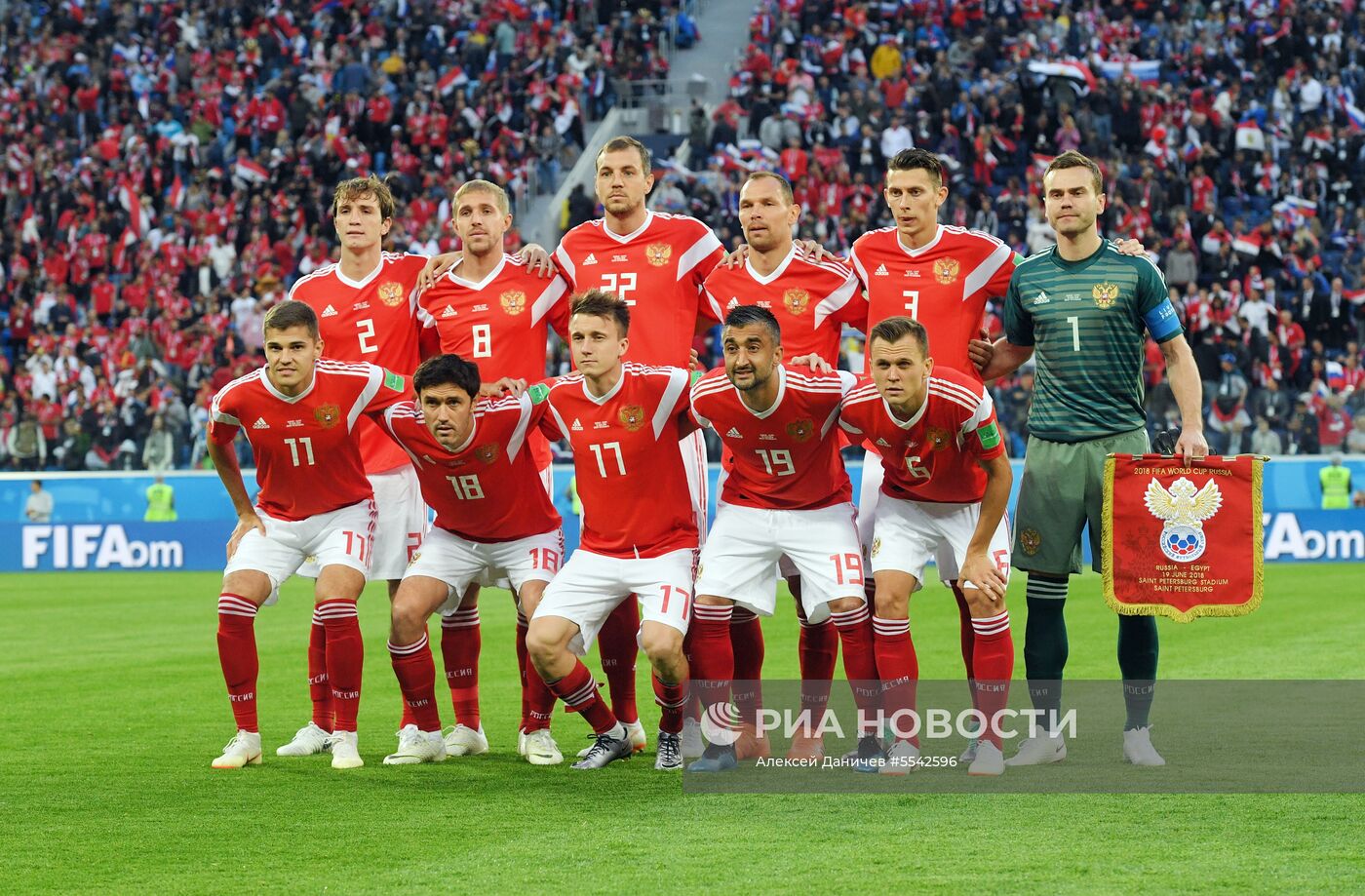 Футбол. ЧМ-2018. Матч Россия - Египет