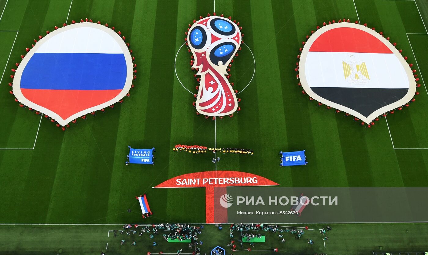 Футбол. ЧМ-2018. Матч Россия - Египет