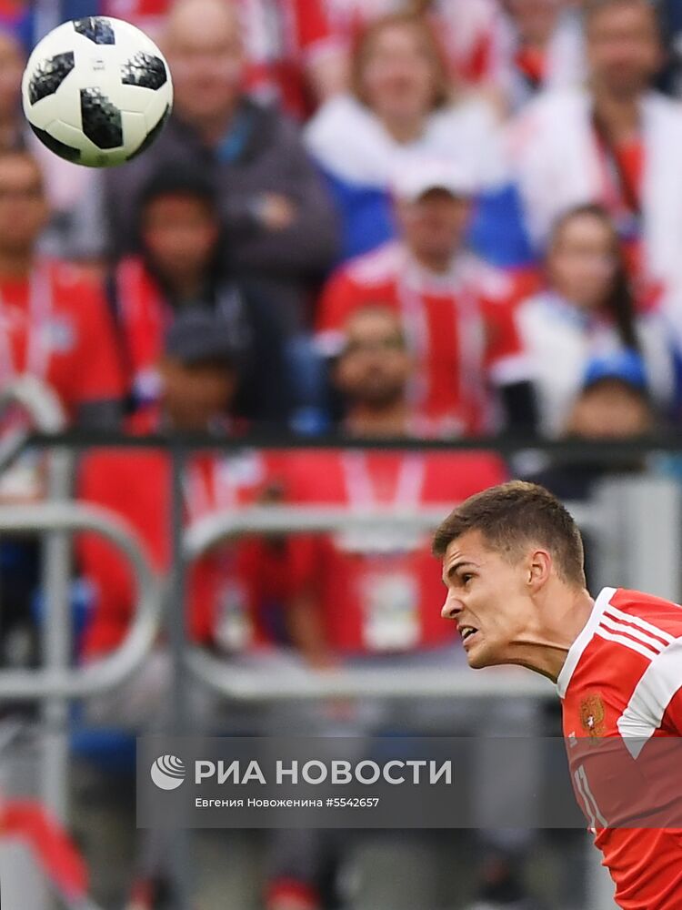 Футбол. ЧМ-2018. Матч Россия - Египет
