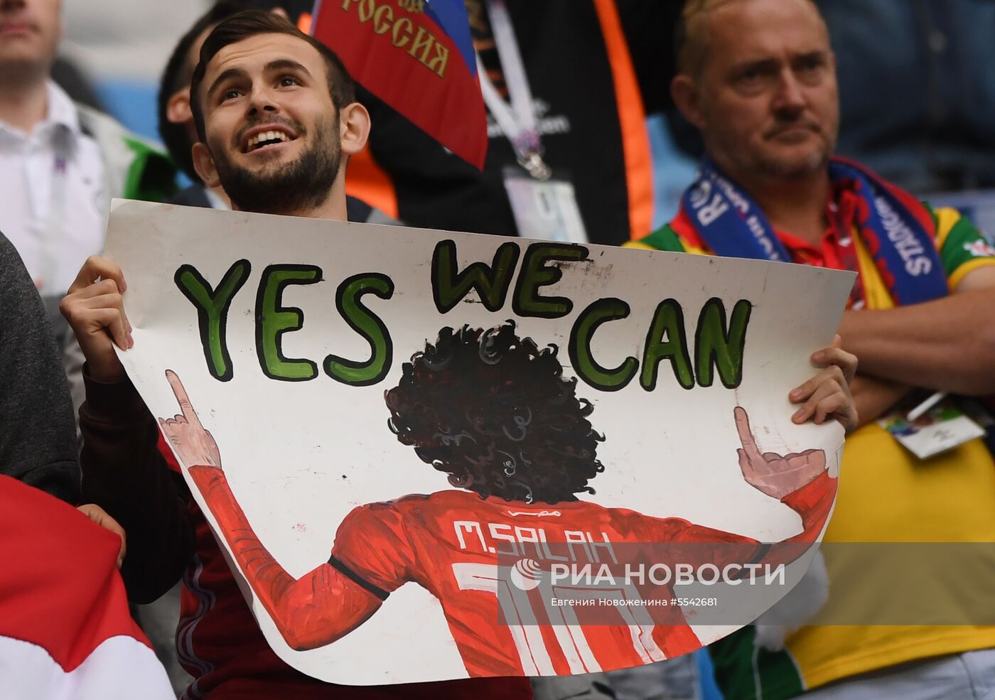 Болельщики перед матчем ЧМ-2018 по футболу между сборными России и Египта