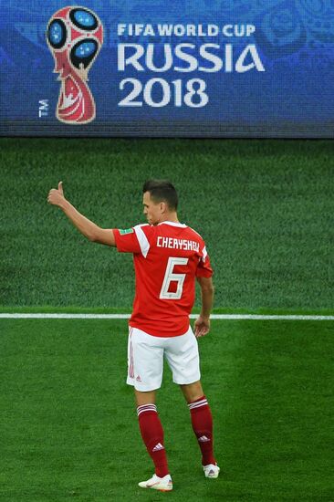 Футбол. ЧМ-2018. Матч Россия - Египет