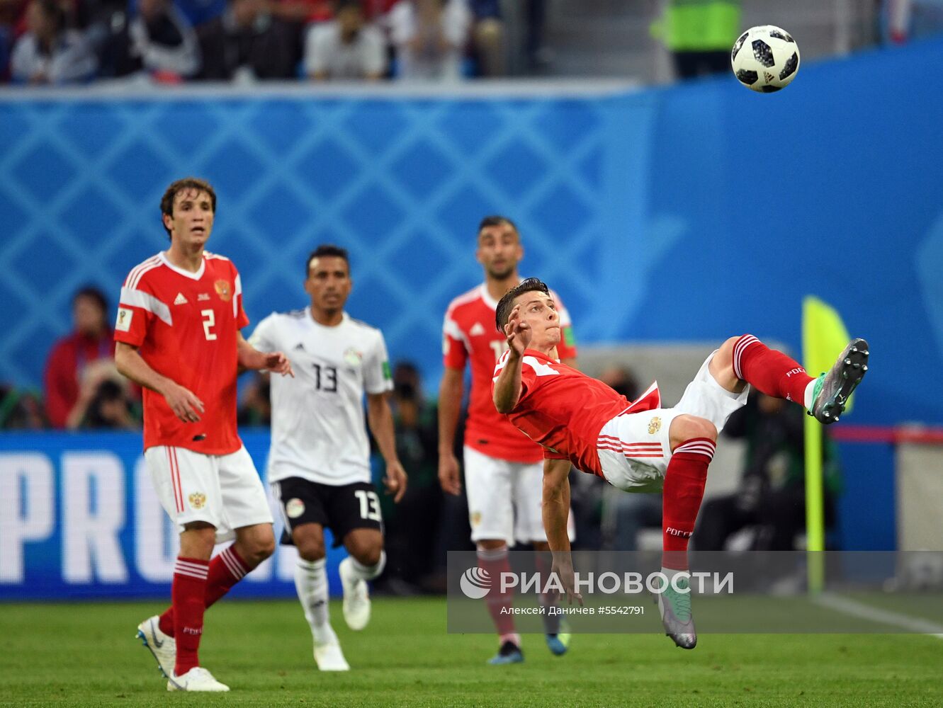 Футбол. ЧМ-2018. Матч Россия - Египет