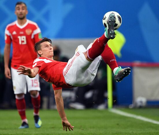 Футбол. ЧМ-2018. Матч Россия - Египет 