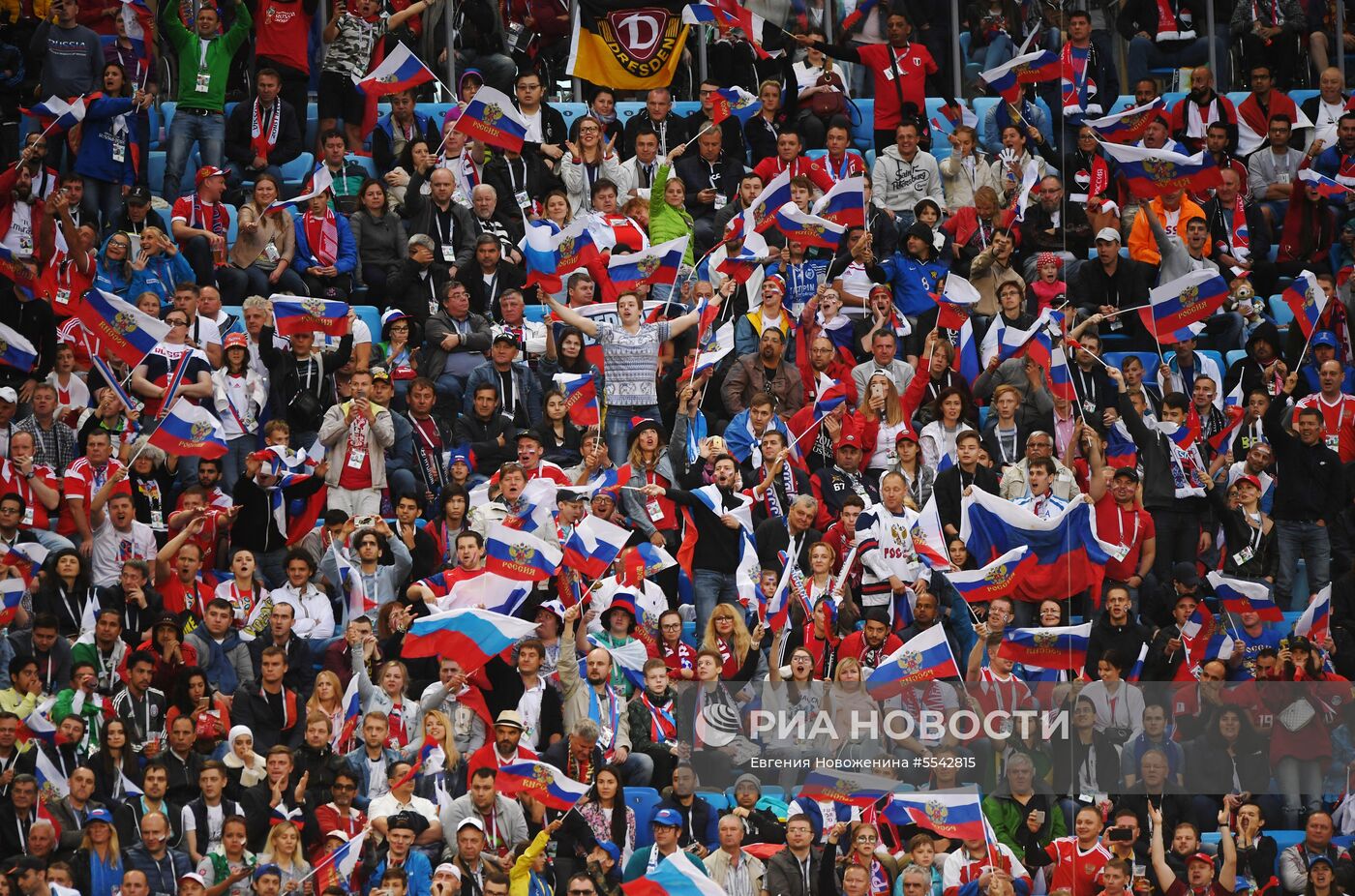 Футбол. ЧМ-2018. Матч Россия - Египет 