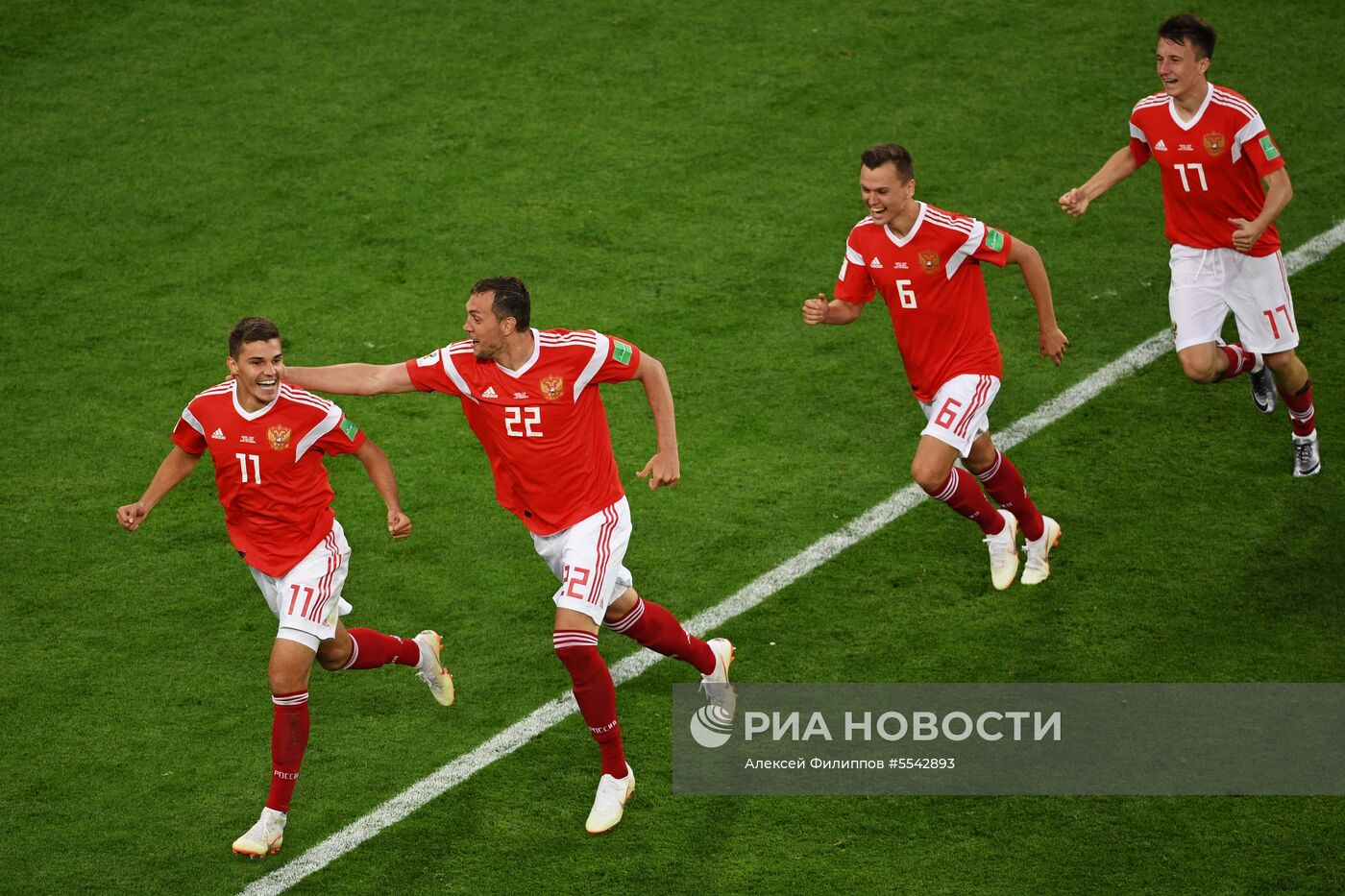 Футбол. ЧМ-2018. Матч Россия - Египет