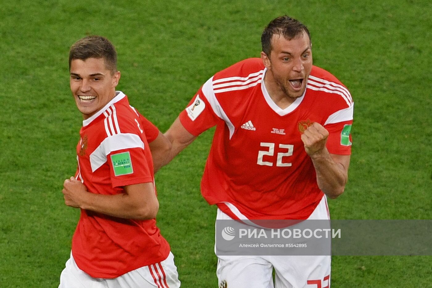 Футбол. ЧМ-2018. Матч Россия - Египет