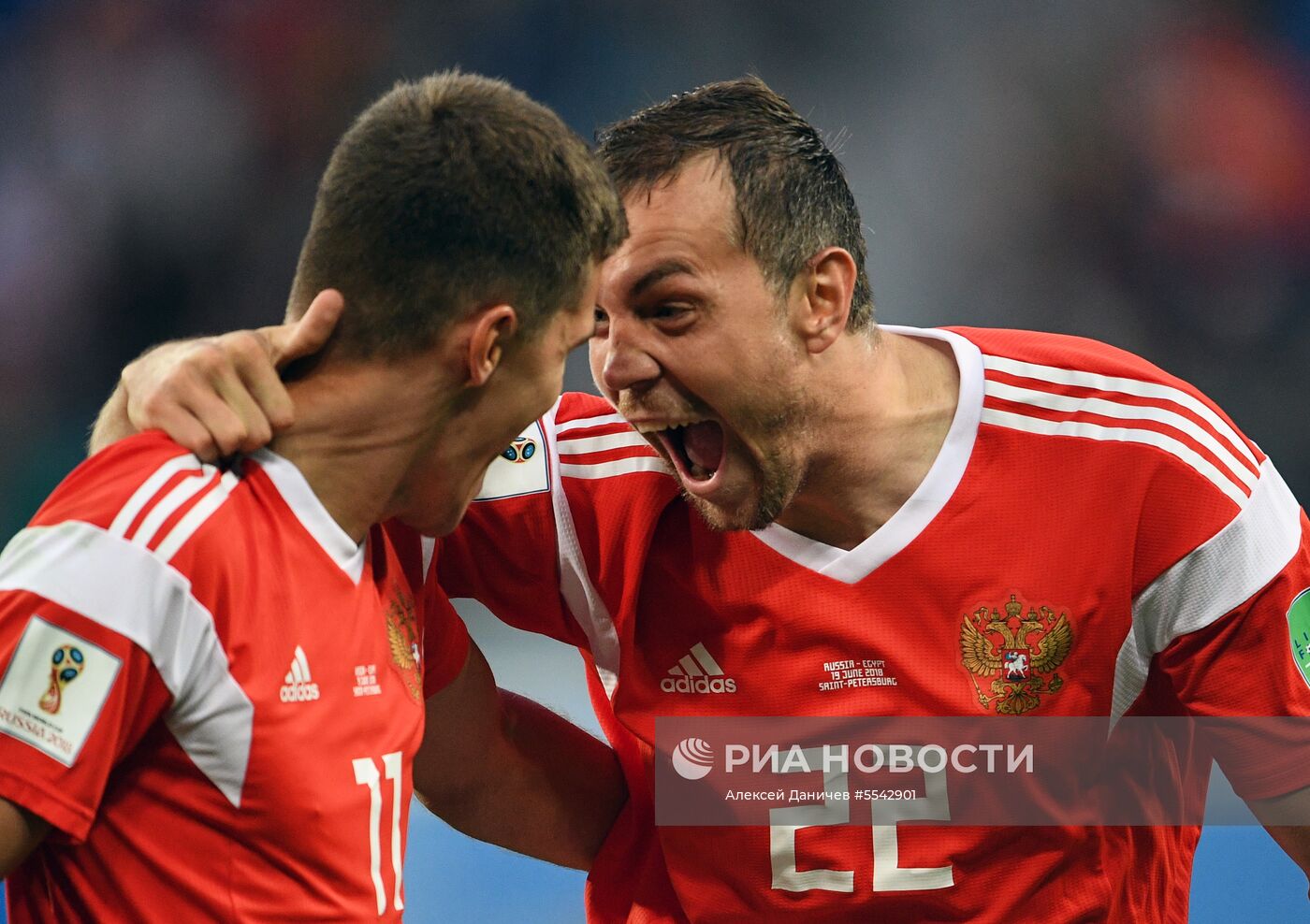 Футбол. ЧМ-2018. Матч Россия - Египет 