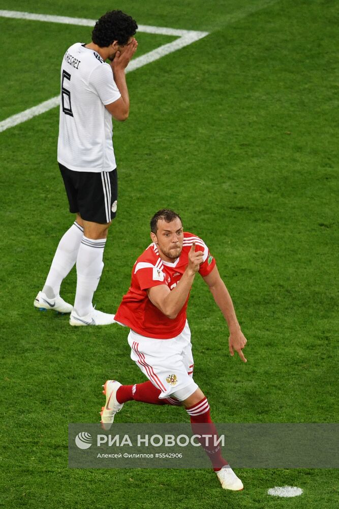 Футбол. ЧМ-2018. Матч Россия - Египет