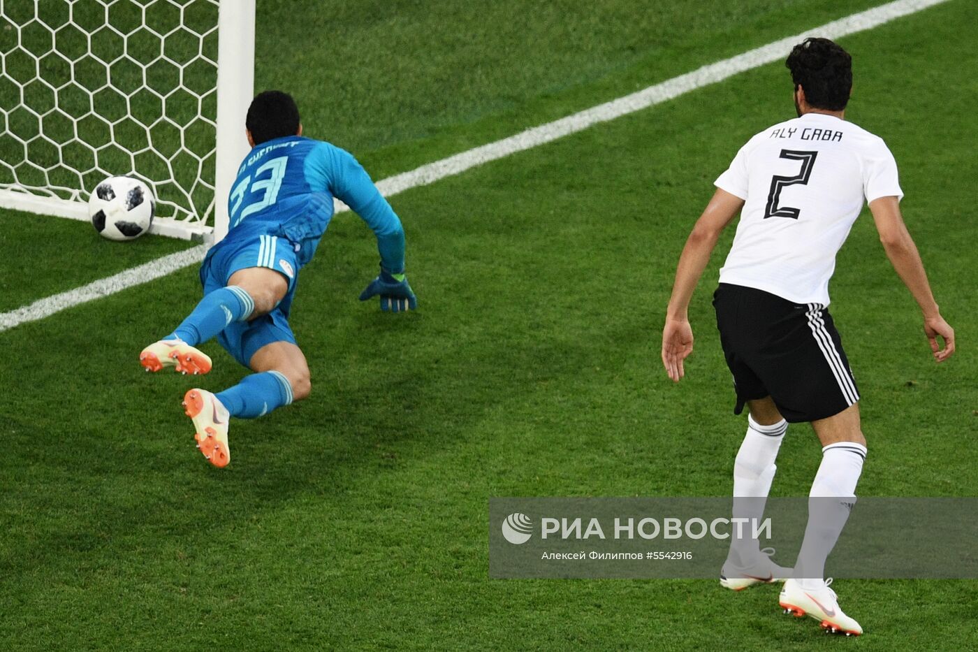 Футбол. ЧМ-2018. Матч Россия - Египет