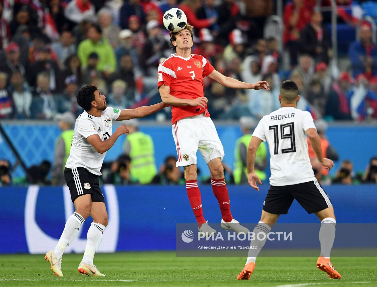 Футбол. ЧМ-2018. Матч Россия - Египет