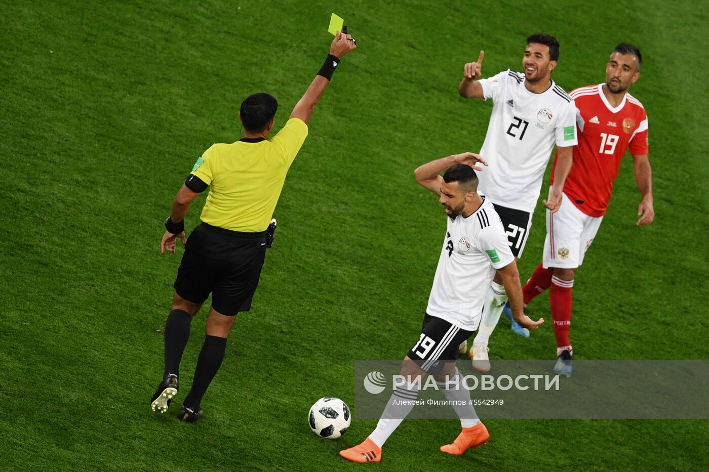 Футбол. ЧМ-2018. Матч Россия - Египет