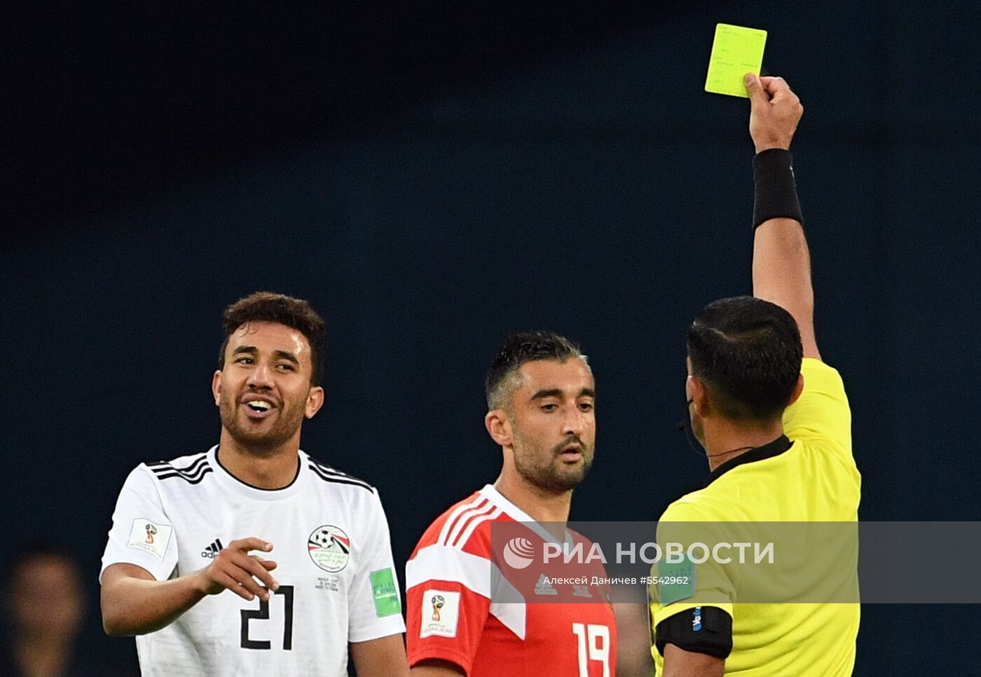 Футбол. ЧМ-2018. Матч Россия - Египет