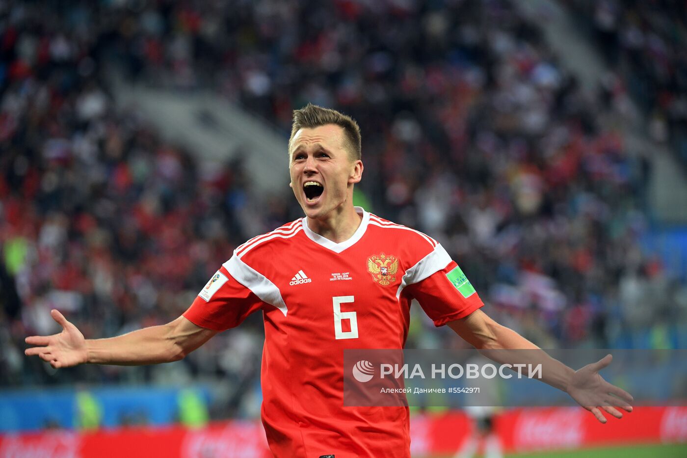 Футбол. ЧМ-2018. Матч Россия - Египет