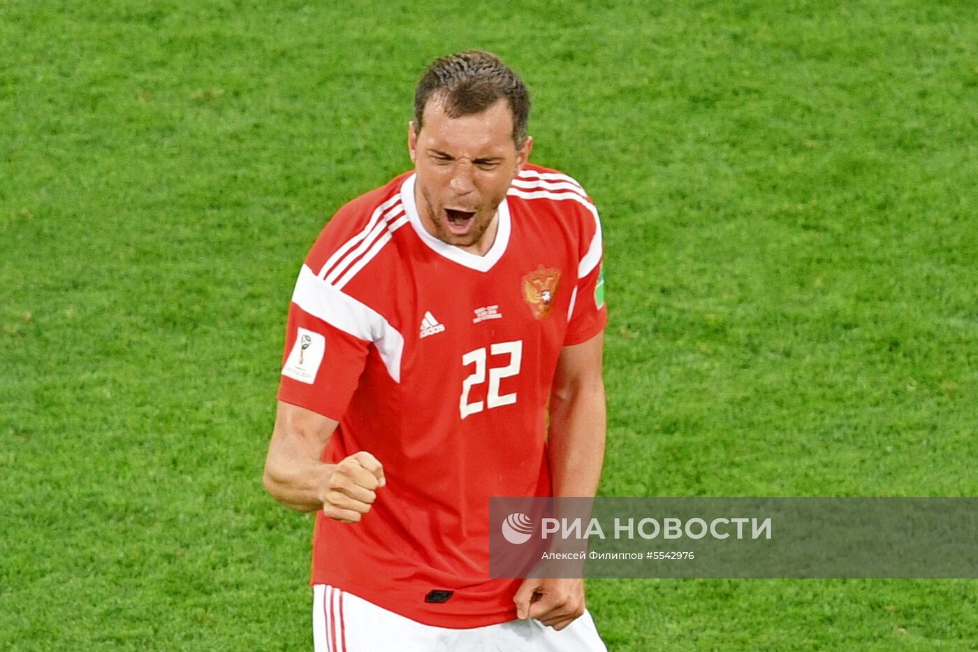 Футбол. ЧМ-2018. Матч Россия - Египет