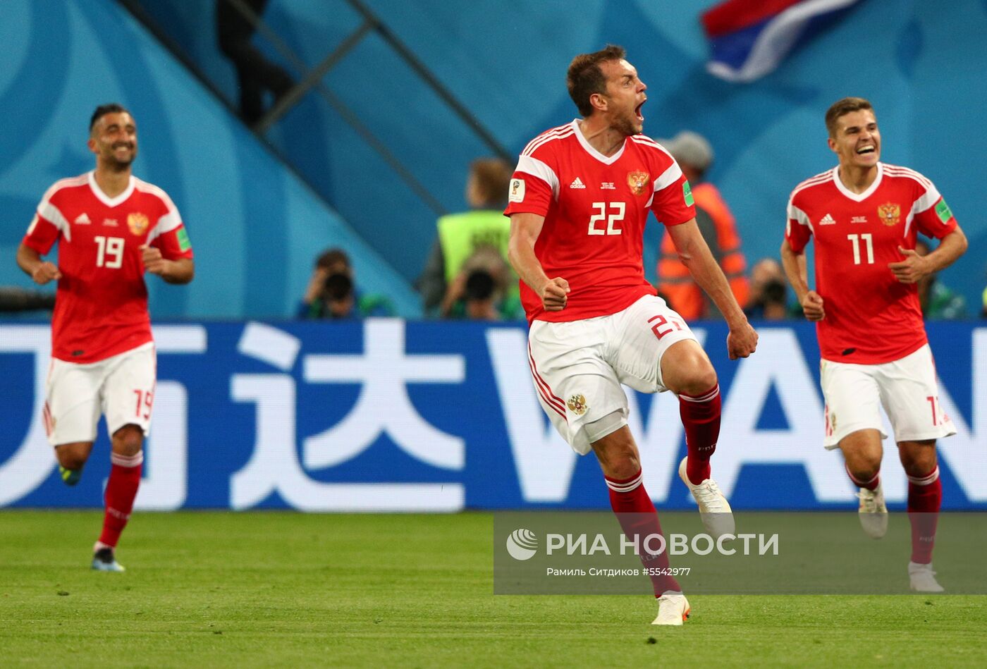 Футбол. ЧМ-2018. Матч Россия - Египет 