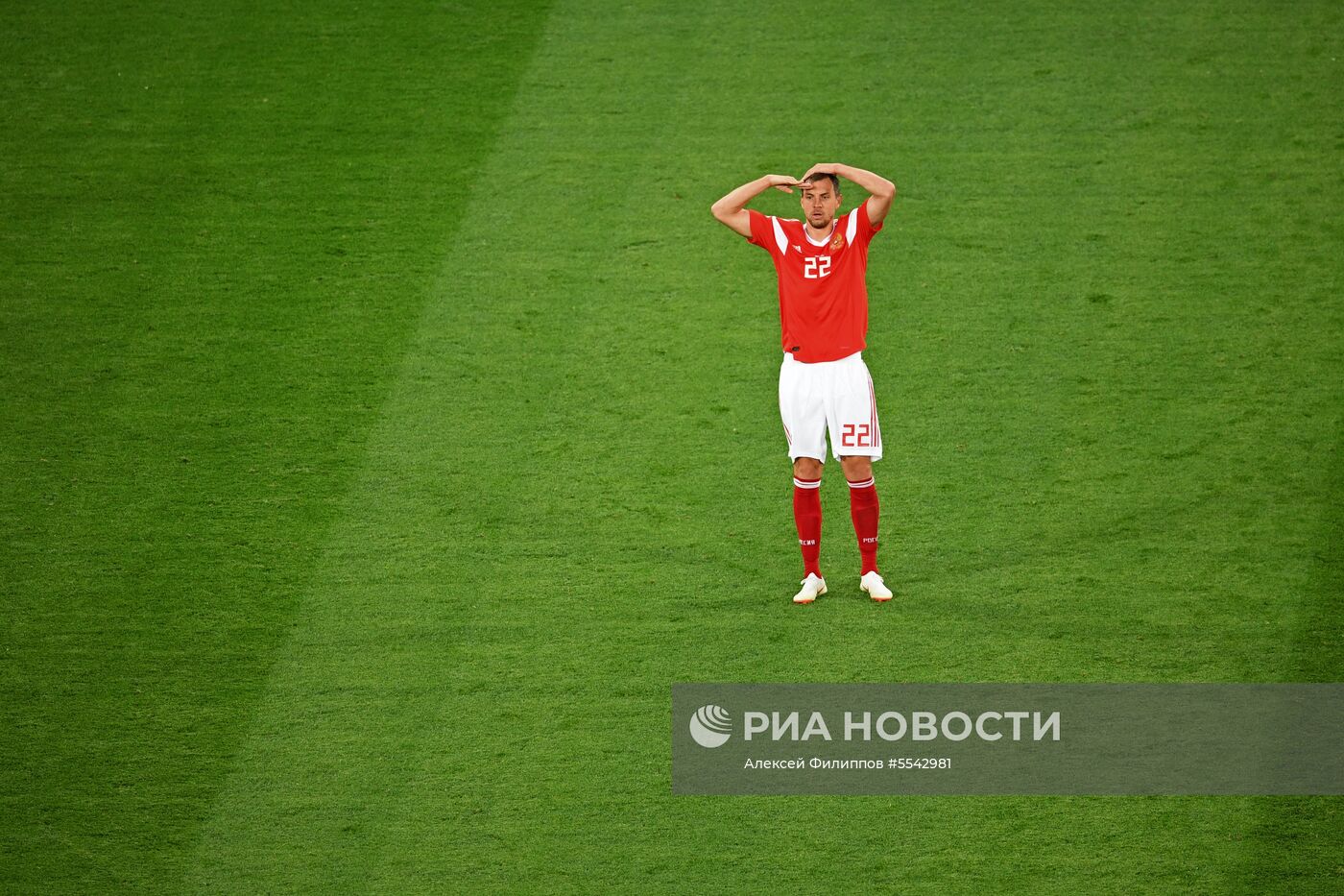 Футбол. ЧМ-2018. Матч Россия - Египет