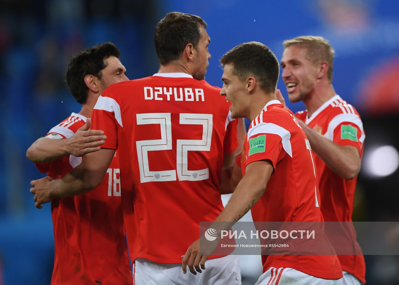 Футбол. ЧМ-2018. Матч Россия - Египет