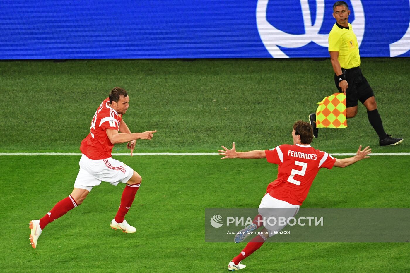 Футбол. ЧМ-2018. Матч Россия - Египет