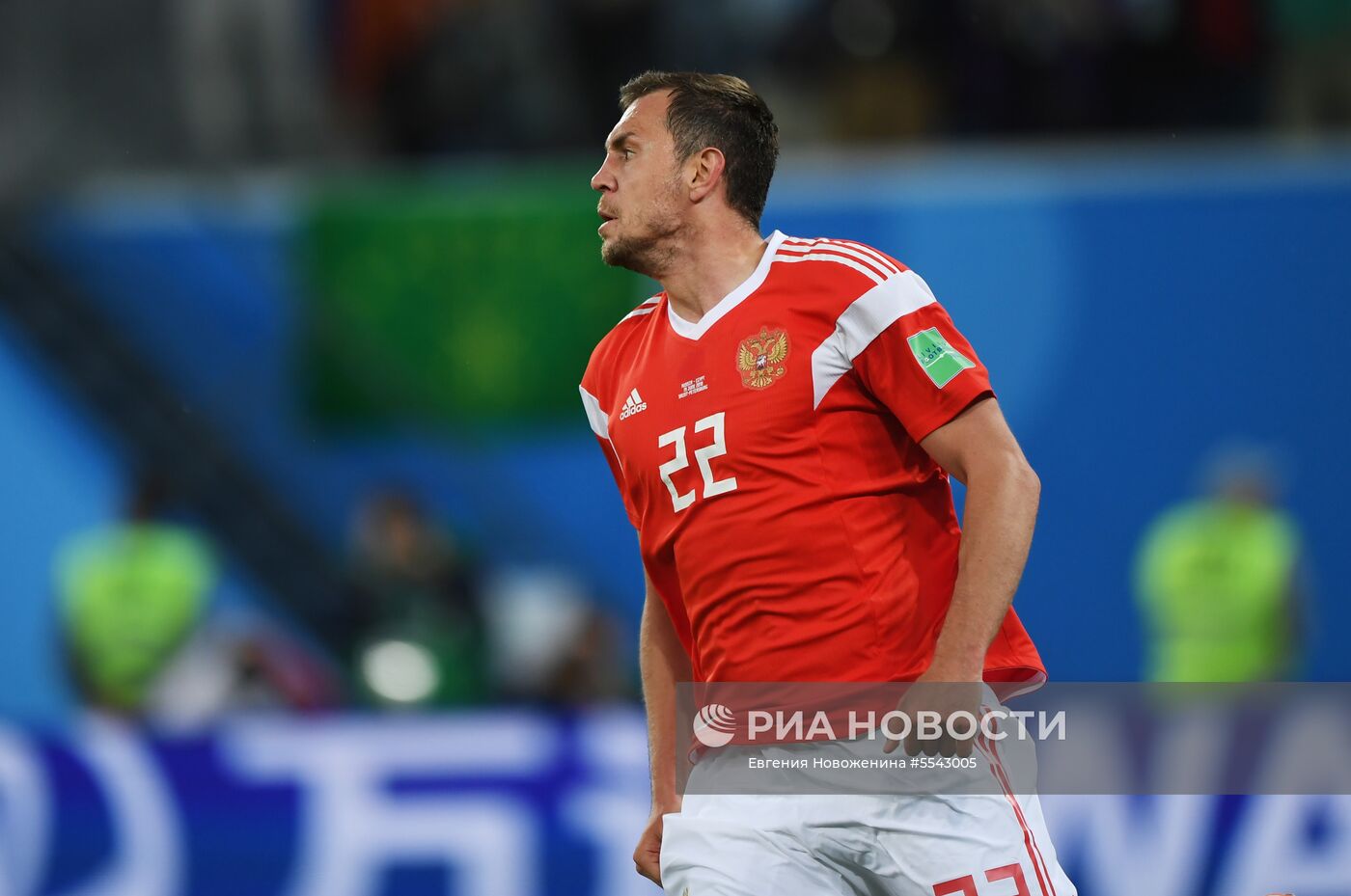 Футбол. ЧМ-2018. Матч Россия - Египет