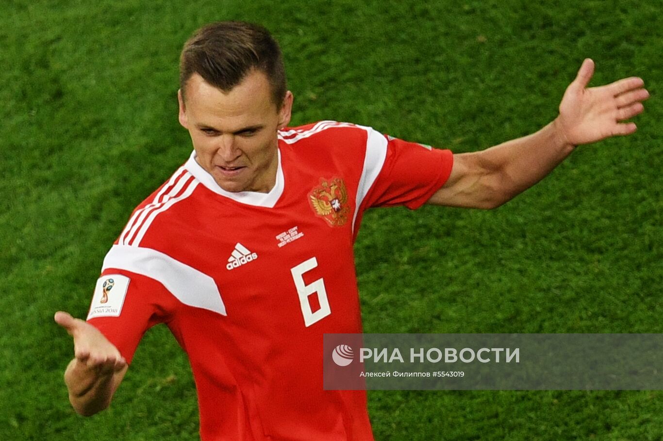 Футбол. ЧМ-2018. Матч Россия - Египет