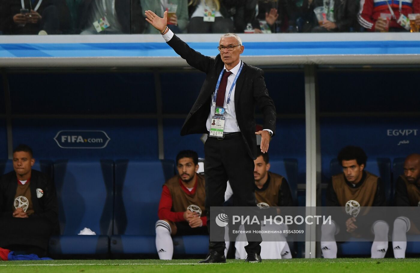 Футбол. ЧМ-2018. Матч Россия - Египет