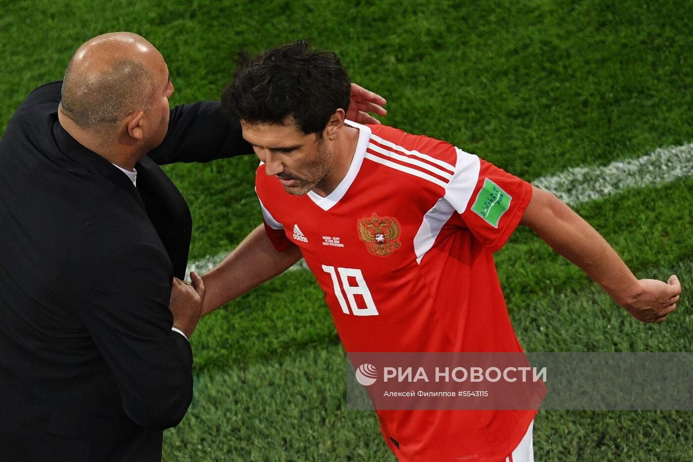 Футбол. ЧМ-2018. Матч Россия - Египет