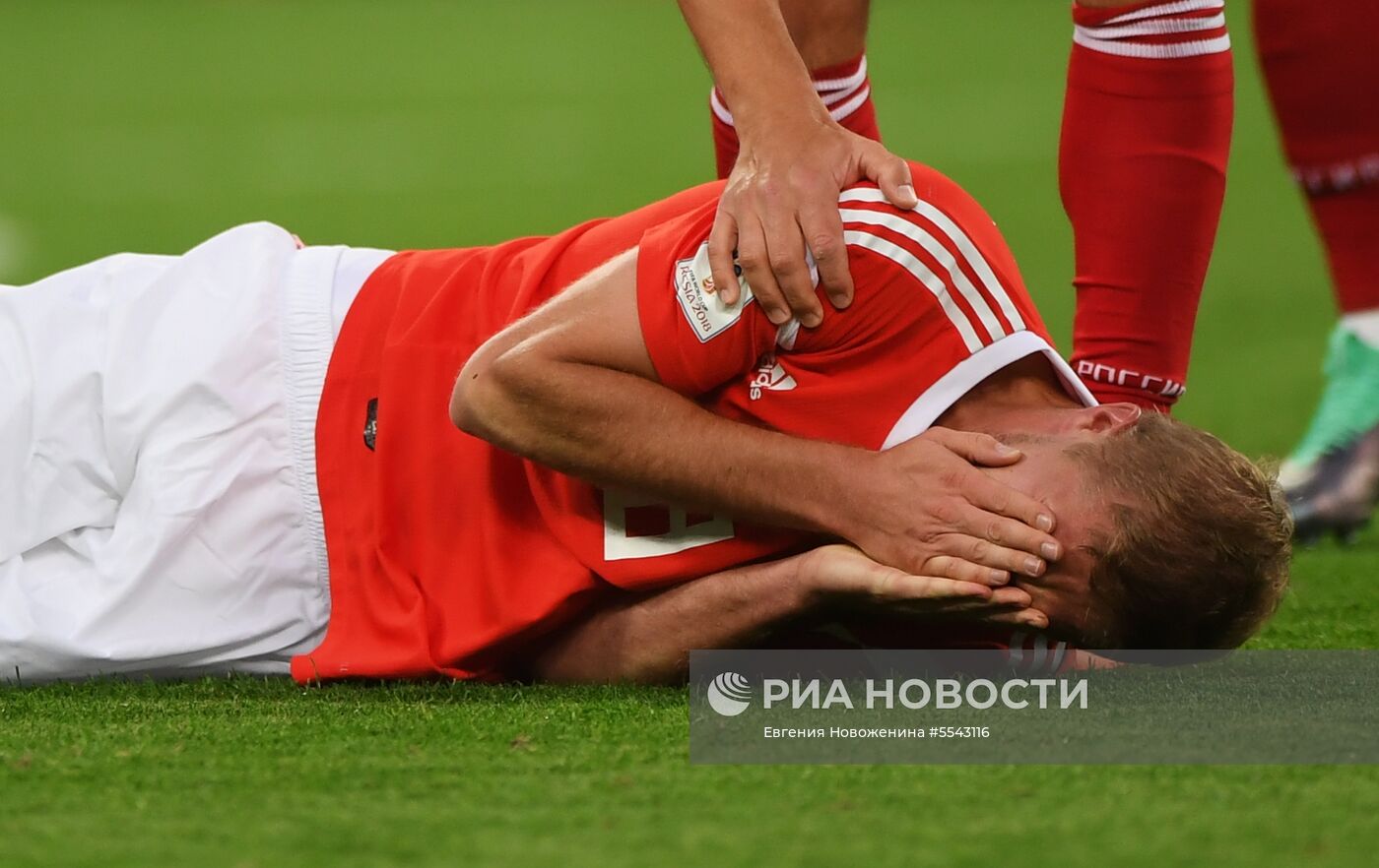 Футбол. ЧМ-2018. Матч Россия - Египет