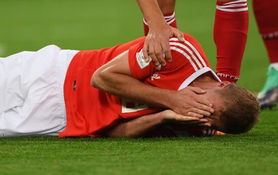 Футбол. ЧМ-2018. Матч Россия - Египет 