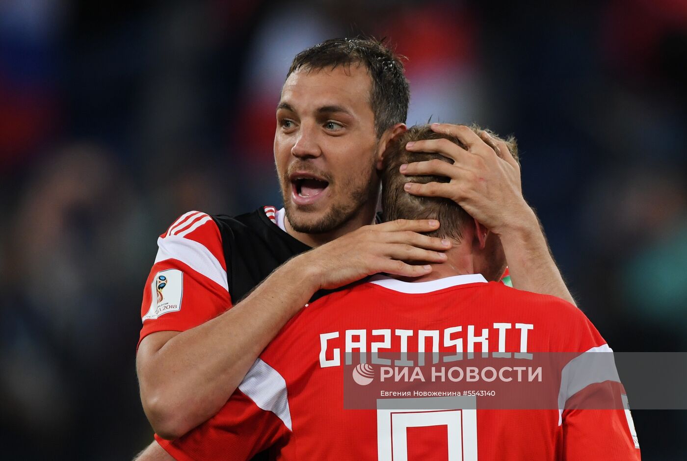 Футбол. ЧМ-2018. Матч Россия - Египет