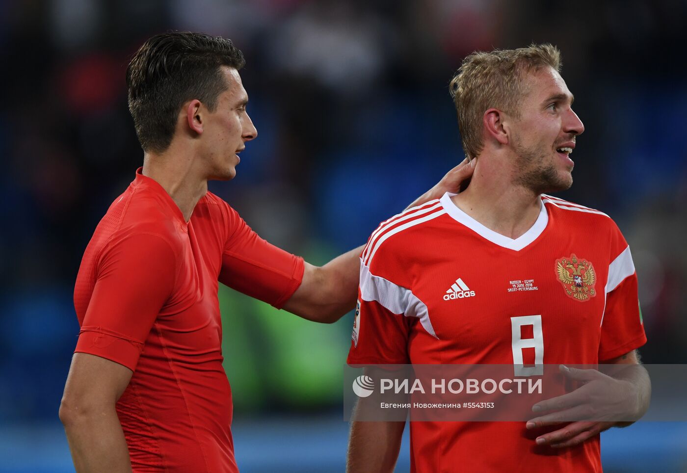 Футбол. ЧМ-2018. Матч Россия - Египет