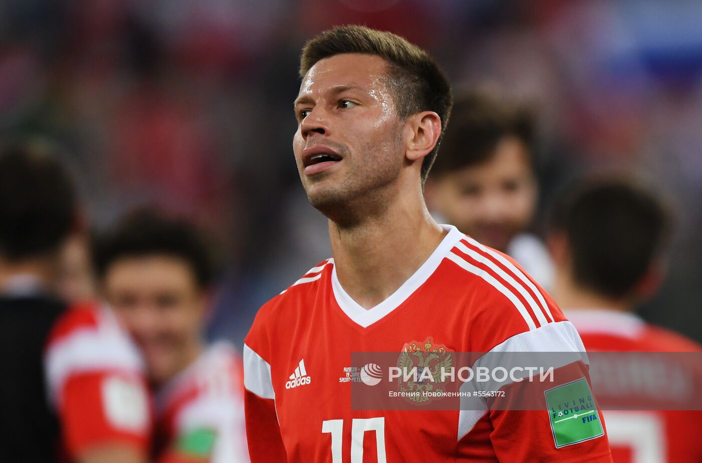 Футбол. ЧМ-2018. Матч Россия - Египет