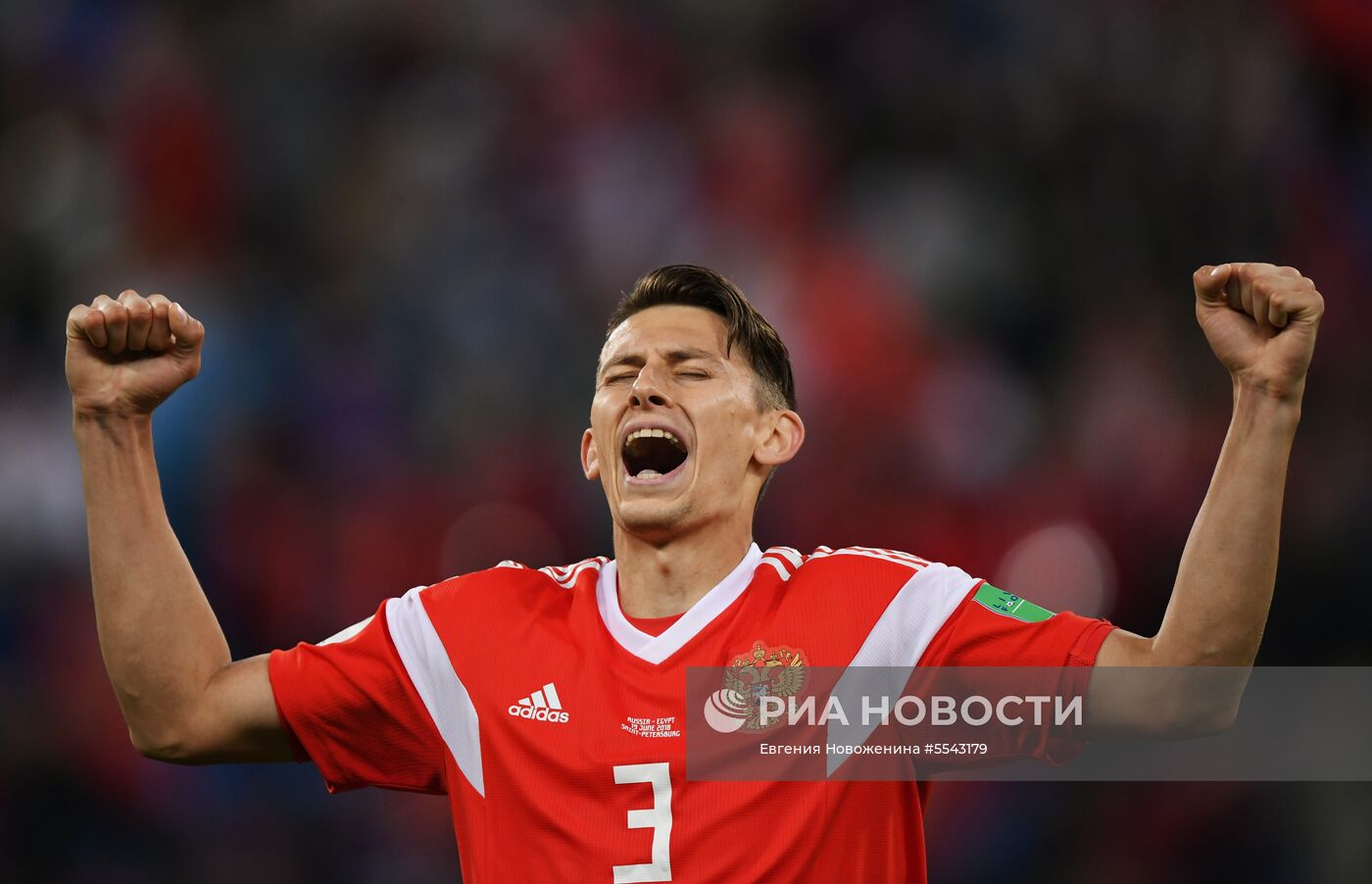 Футбол. ЧМ-2018. Матч Россия - Египет