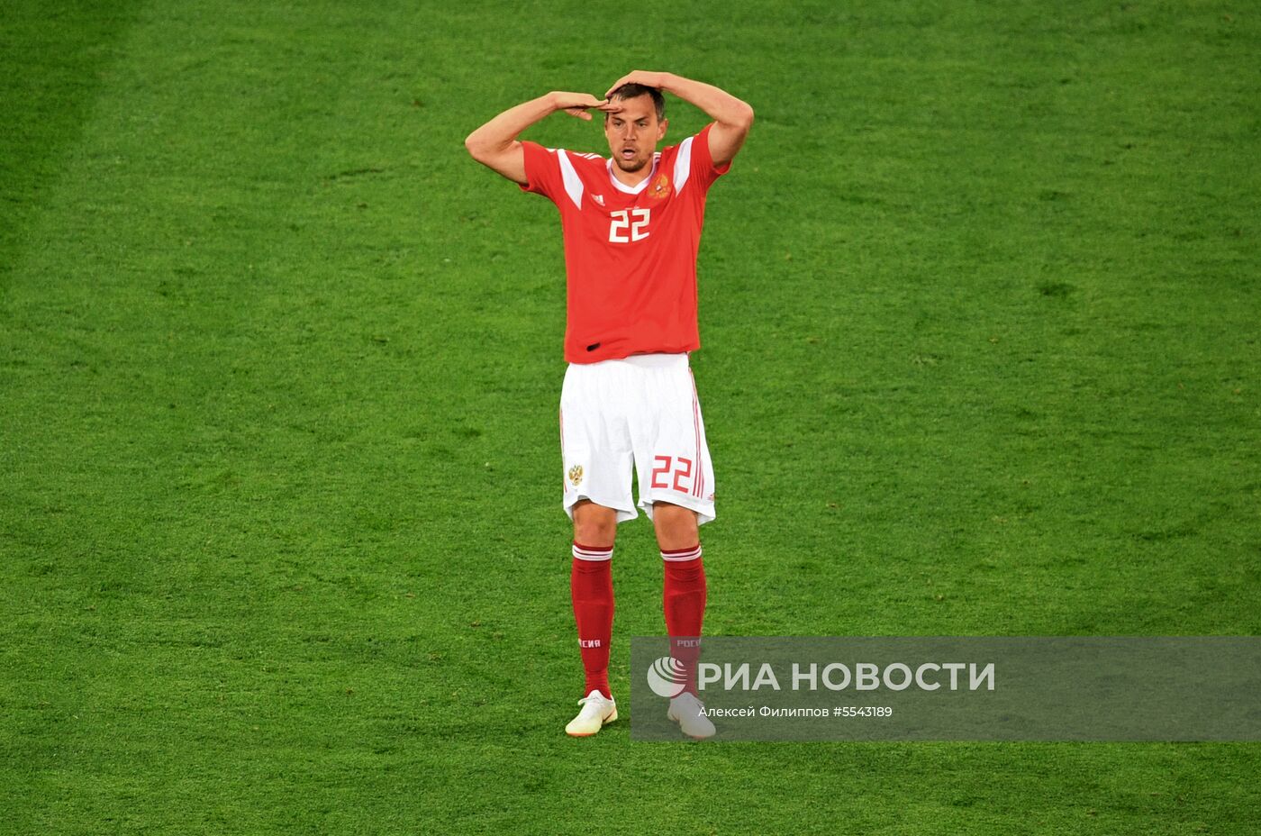 Футбол. ЧМ-2018. Матч Россия - Египет