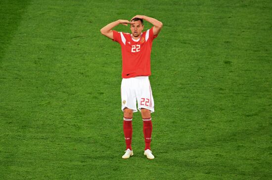 Футбол. ЧМ-2018. Матч Россия - Египет