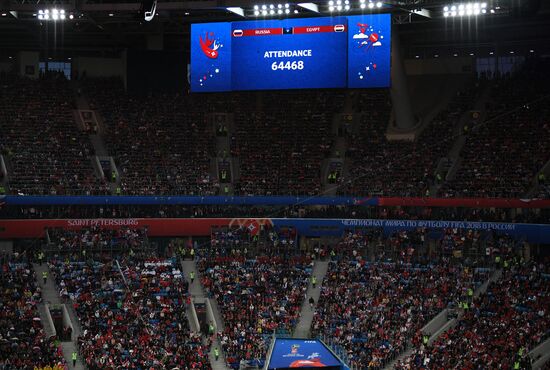 Футбол. ЧМ-2018. Матч Россия - Египет