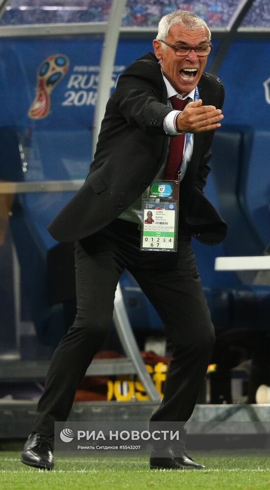 Футбол. ЧМ-2018. Матч Россия - Египет 