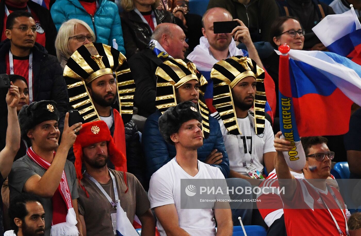 Футбол. ЧМ-2018. Матч Россия - Египет 