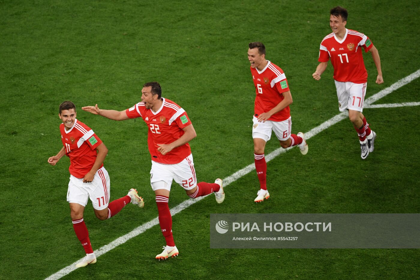 Футбол. ЧМ-2018. Матч Россия - Египет