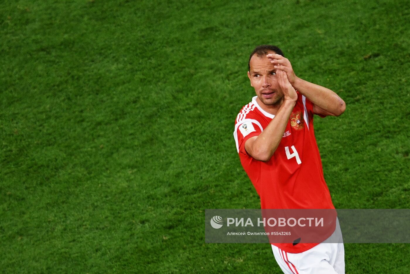 Футбол. ЧМ-2018. Матч Россия - Египет