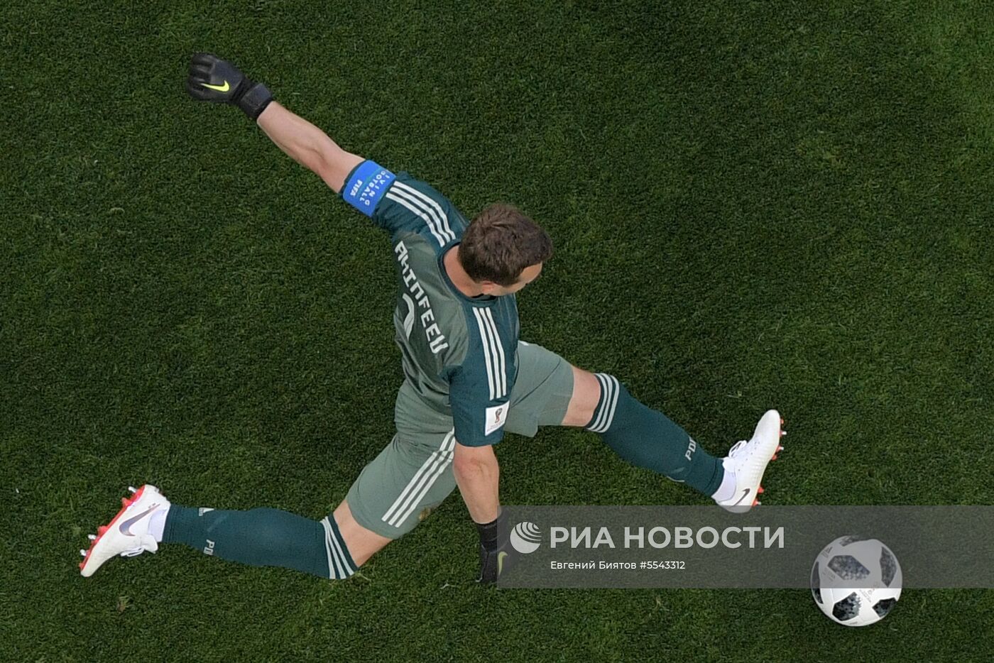 Футбол. ЧМ-2018. Матч Россия - Египет 