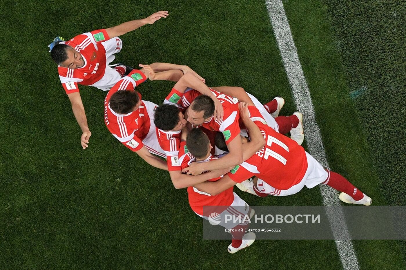 Футбол. ЧМ-2018. Матч Россия - Египет 