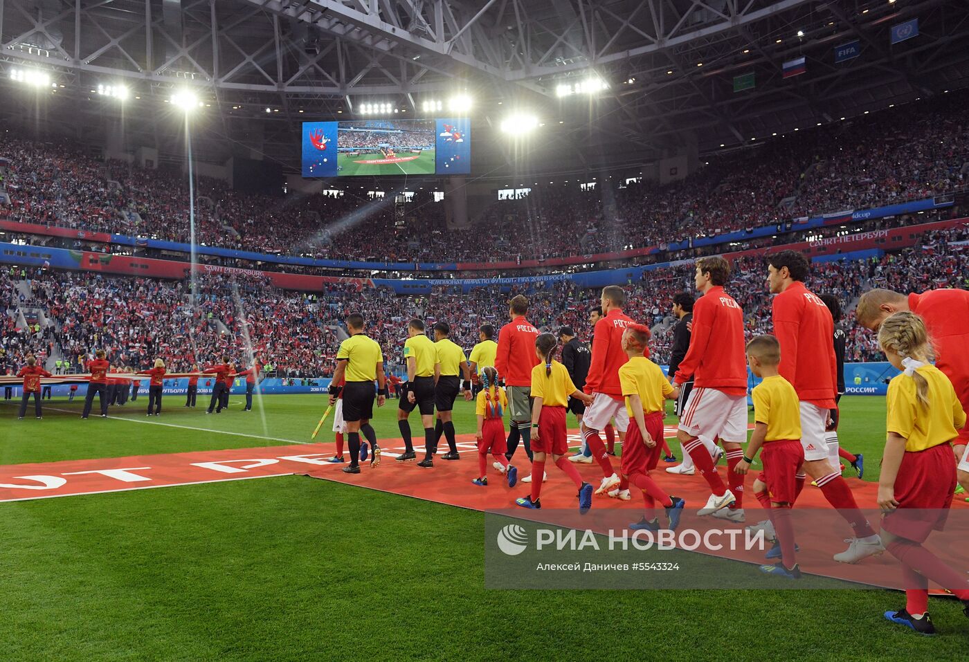 Футбол. ЧМ-2018. Матч Россия - Египет 