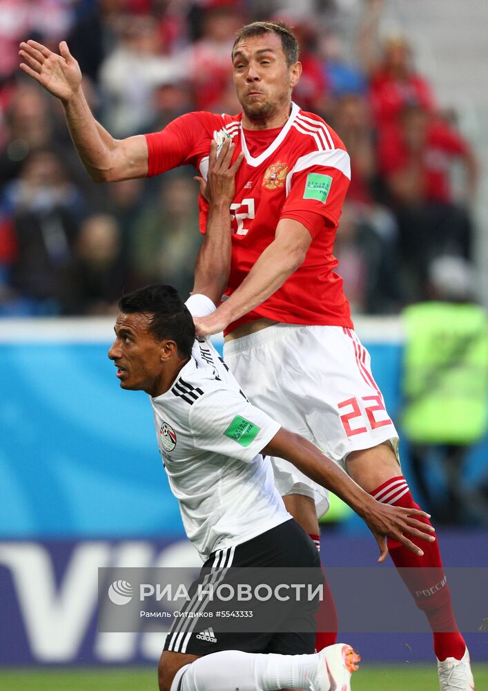 Футбол. ЧМ-2018. Матч Россия - Египет