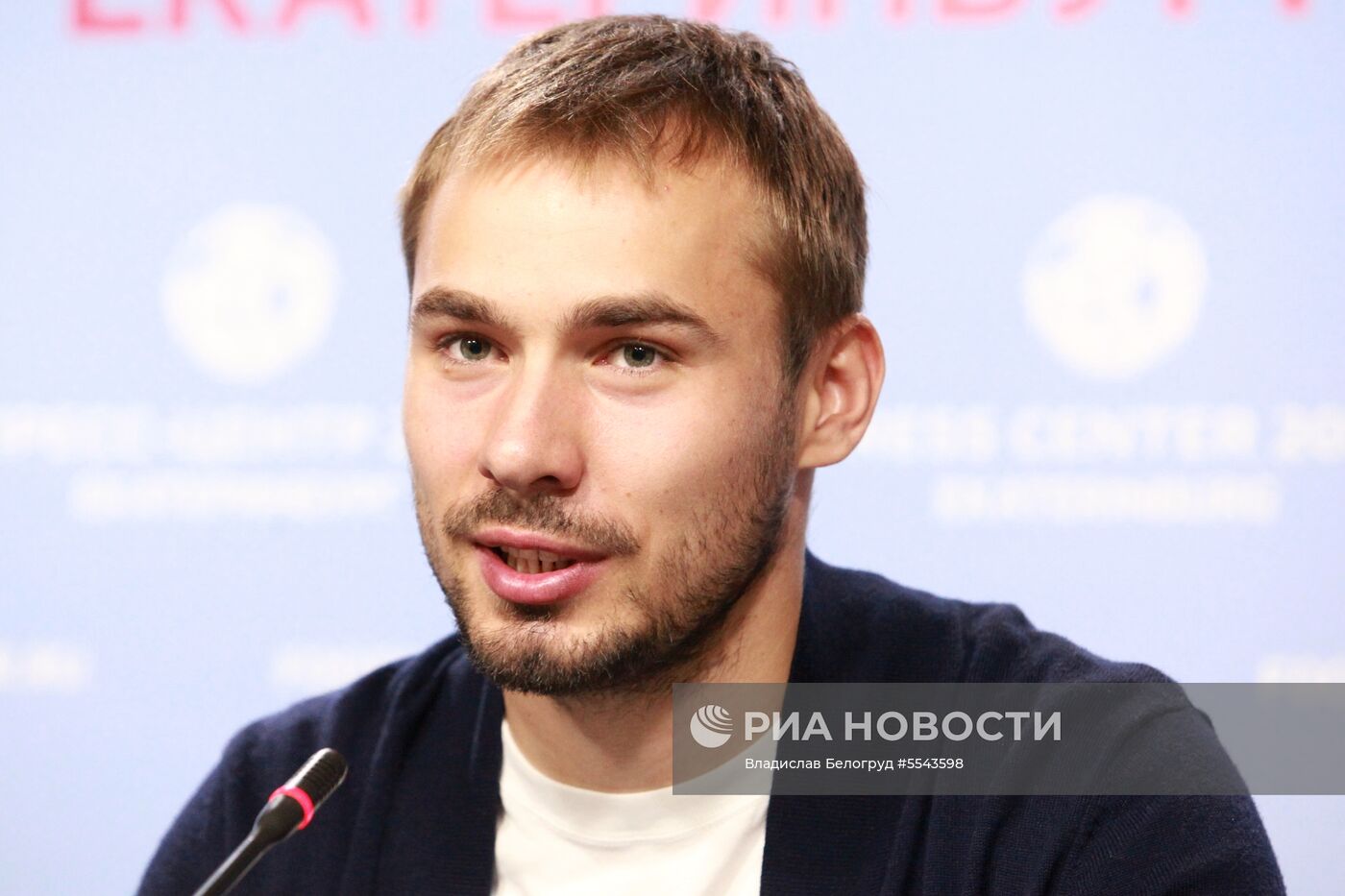 Мероприятия в городских пресс-центрах ЧМ-2018 по футболу